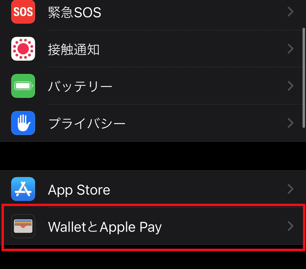 Applepay 請求先住所が無効です の対策方法 決済できない場合 タクタククン