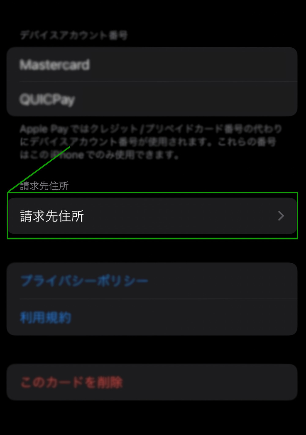 Apple - 【購入申請中】hryさんのみ購入可能！ 楽天Appleギフトカード攻略！お得な購入方法や購入手順、注意点