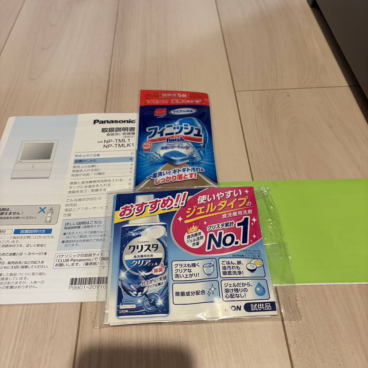 パナソニック 食器洗い乾燥機 SOLOTA NP-TMLK1-K タンク式 工事不要 コンパクトタイプ パーソナル食洗機 ブラック